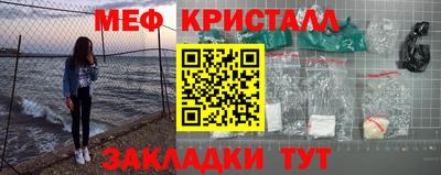 прущие крисы Новодвинск