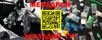 прущие крисы Новодвинск