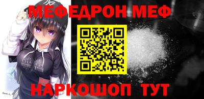 прущие крисы Новодвинск