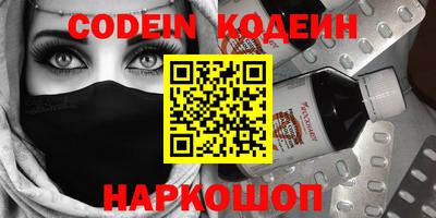прущие крисы Новодвинск