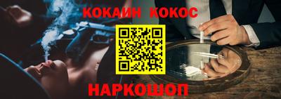 первитин Новокубанск