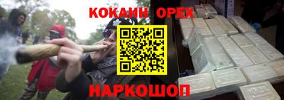 прущие крисы Новодвинск