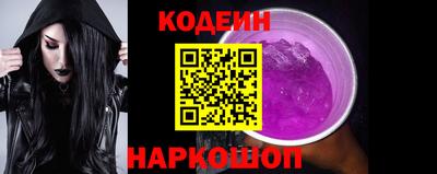 прущие крисы Новодвинск