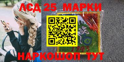 первитин Новокубанск
