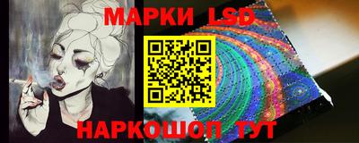 первитин Новокубанск