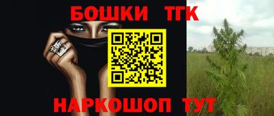 первитин Новокубанск