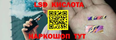 первитин Новокубанск