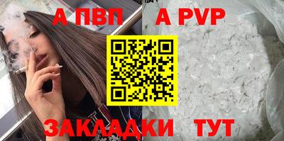 первитин Новокубанск