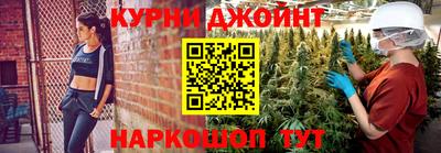 первитин Новокубанск