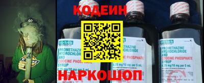 первитин Новокубанск