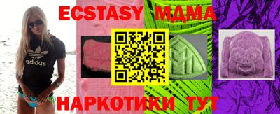 гидропоника Новозыбков