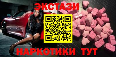 первитин Новокубанск
