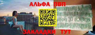 первитин Новокубанск