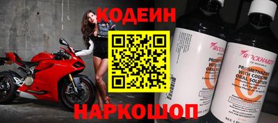 первитин Новокубанск