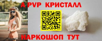 прущие крисы Новодвинск