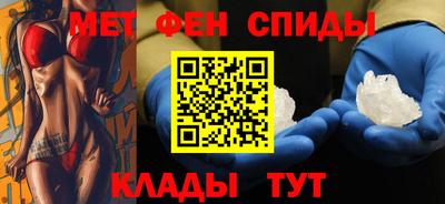 первитин Новокубанск