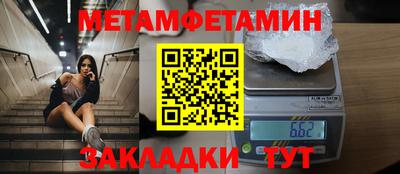 гидропоника Новозыбков