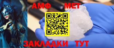 прущие крисы Новодвинск