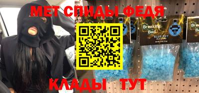 первитин Новокубанск