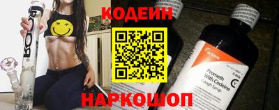 прущие крисы Новодвинск