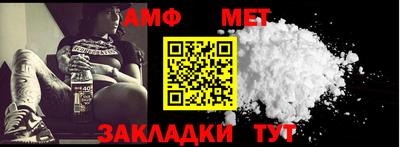 гидропоника Новозыбков