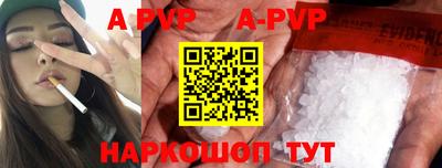 прущие крисы Новодвинск