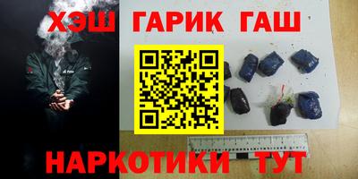 первитин Новокубанск