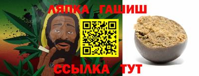 первитин Новокубанск