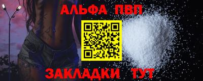 первитин Новокубанск