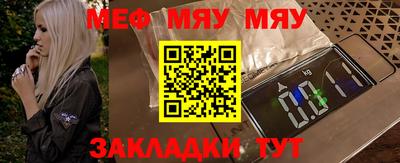 прущие крисы Новодвинск