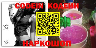 первитин Новокубанск