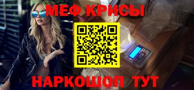 прущие крисы Новодвинск