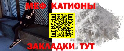 прущие крисы Новодвинск