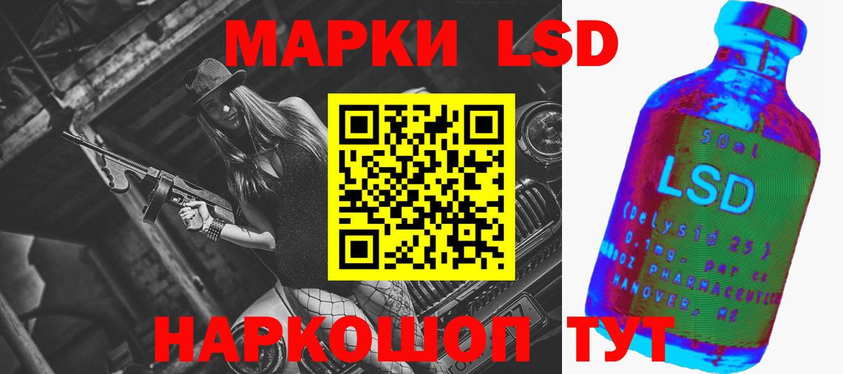 Сосновый Бор  Лсд 25 экстази кислота  Вход с VPN  Лсд 25 экстази ecstasy 