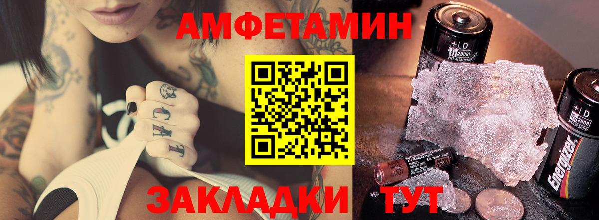 Первитин витя Сосновый Бор