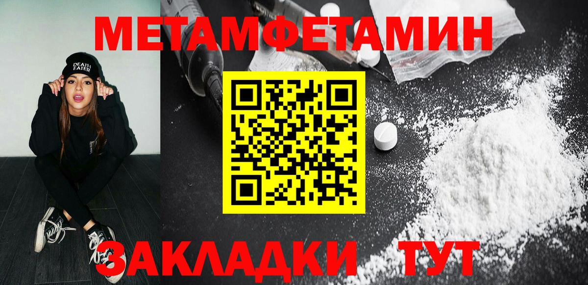 НБОМе  КОКАИН  Мефедрон   Сосновый Бор  МДМА  Вход с VPN  Лсд 25  Бошки Шишки  Гашиш 