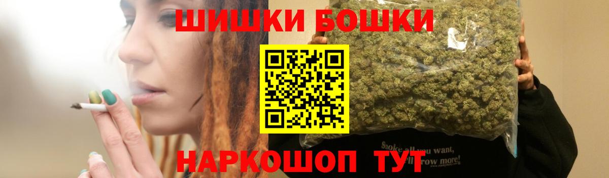 Сосновый Бор  Марихуана Bruce Banner  Вход с VPN  Канабис OG Kush  Каннабис OG Kush  Конопля SATIVA & INDICA 